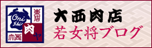 �吼���X�@�����̃u���O