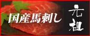 �n�h��