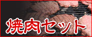 �o�[�x�L���[�Z�b�g